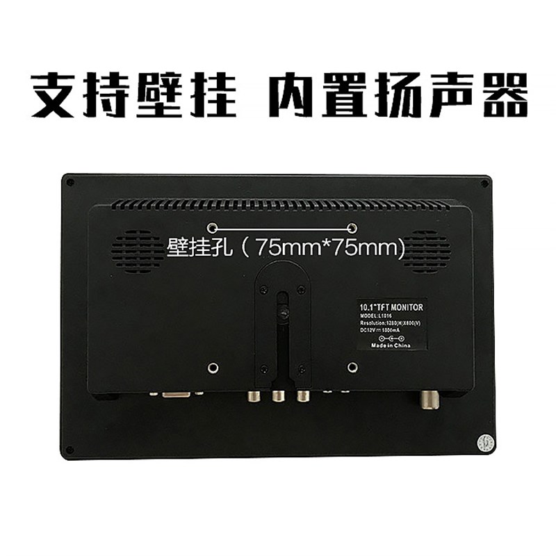 10.1/10寸HDMI高清车用显示器BNC安防监控监视器显微镜显示器1080