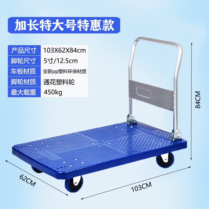 手拉平板车折叠手推车搬运车四轮拖车拉货车便携家用手托车小推车