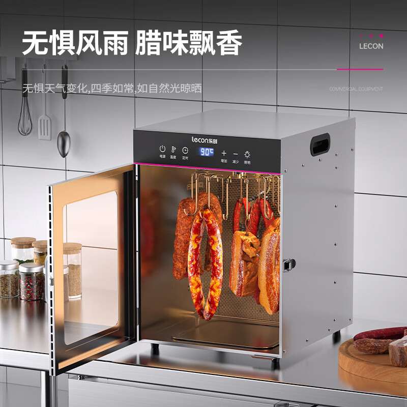乐创智能控温工业级肉类烘干机腊肠腊肉香肠大空间风干机食品级