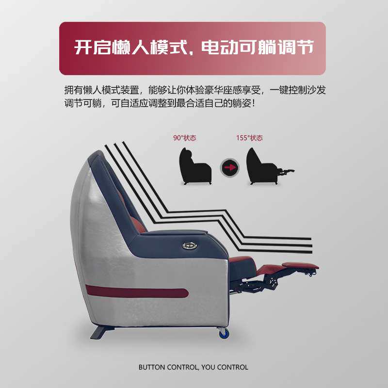 厂家直销新款电动沙发椅电竞椅高档网吧专用沙发椅可躺带脚拖沙发