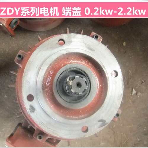 ZD141-4 ZD151-4 ZD152-4 电机前端盖 法兰盘 法兰连接盘