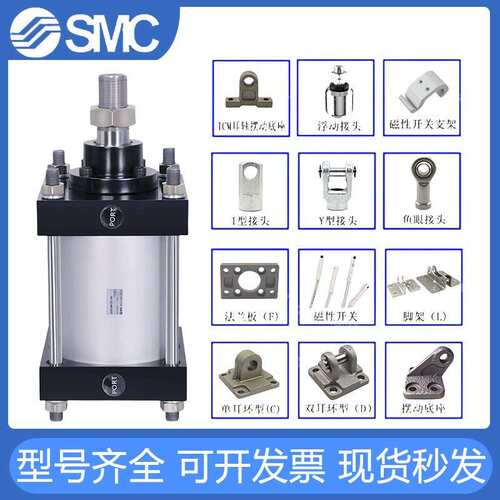 SMC大推力气缸CS1B/CDS1B125/140/160/180/250-50-75-300-400-600
