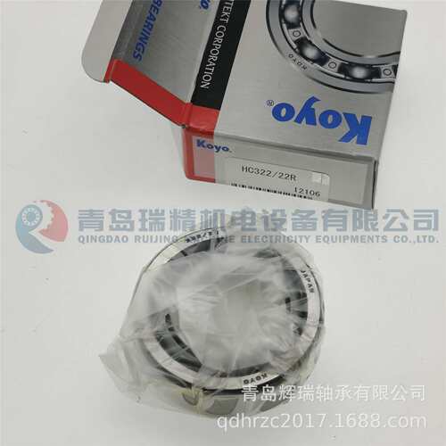 K-O-Y-O 圆锥滚子轴承 HC322/22R 非标轴径 22mm 50mm 19.25mm