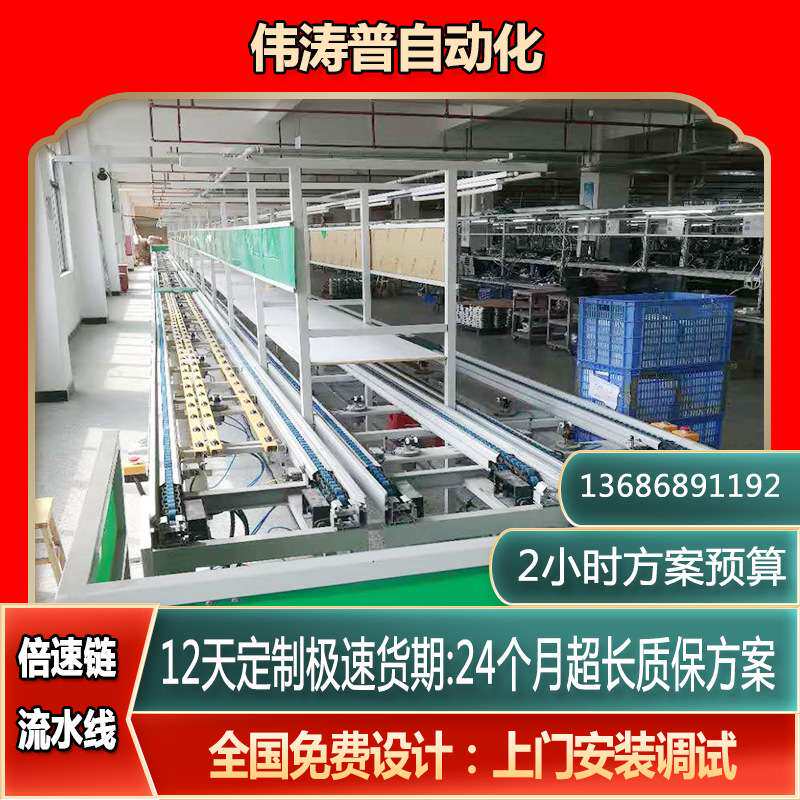 厂家供应烘道倍速链流水线 汽车热管理系统自动化循环生产流水线