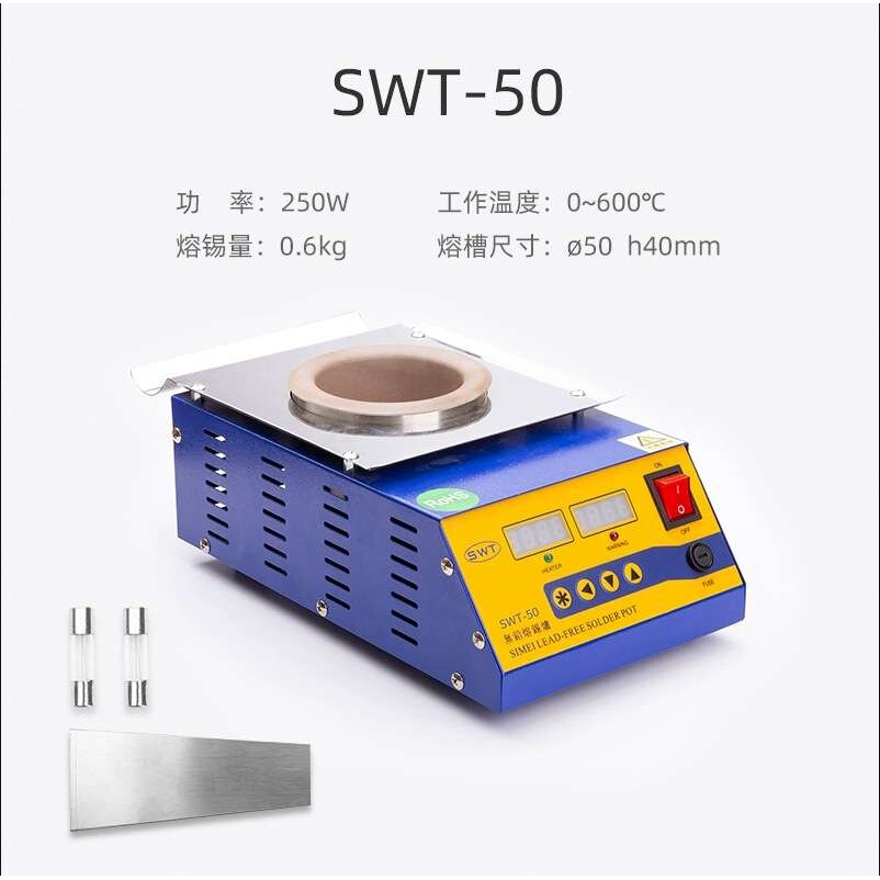 锡炉600W无铅钛合金长方型熔锡炉小型智能调温环保锡锅