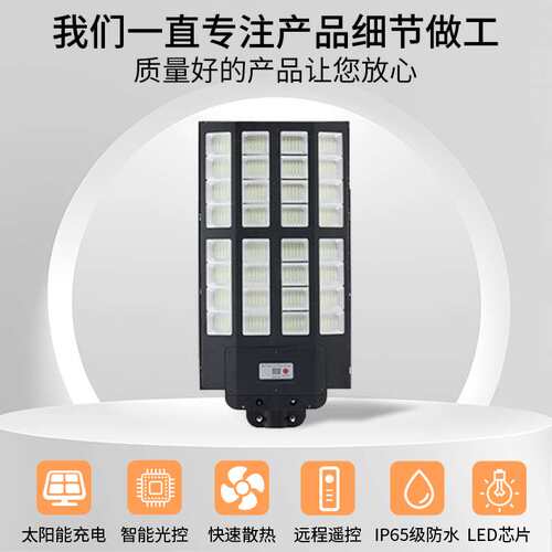 2026新款太阳能路灯户外庭院灯防水智能光控led一体化照明灯跨境