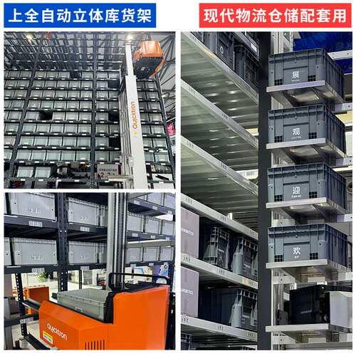 中卡1200*400加长特大长方形EU物流箱无孔把手仓储中转配送塑料箱