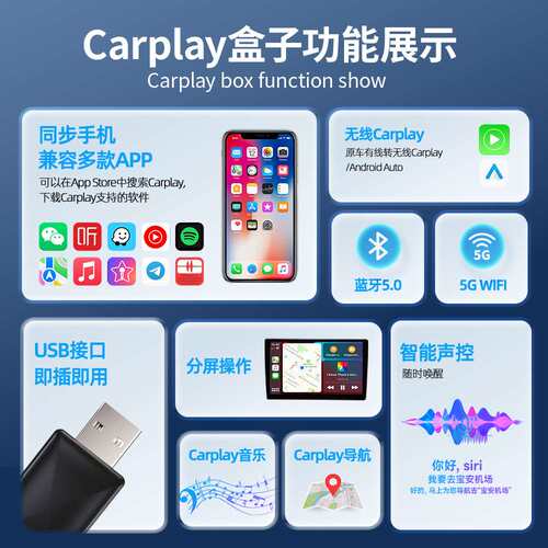 无线Carplay盒子短款直插式原车有线转无线carplay安卓auto双通道