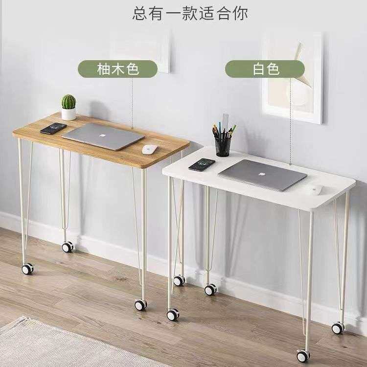 移动电脑桌简易家用办公桌床边滑板桌卧室学生写字桌简易小型桌子