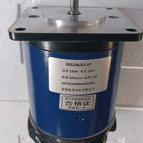厂家供应新SZ系列微型直流伺服电90SZ高扭矩50-150W 24V 36V电机