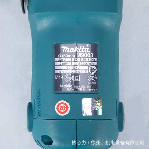 牧田角磨机M9003B/M9002B打磨机M0920B/0921B手磨机角向磨光机180