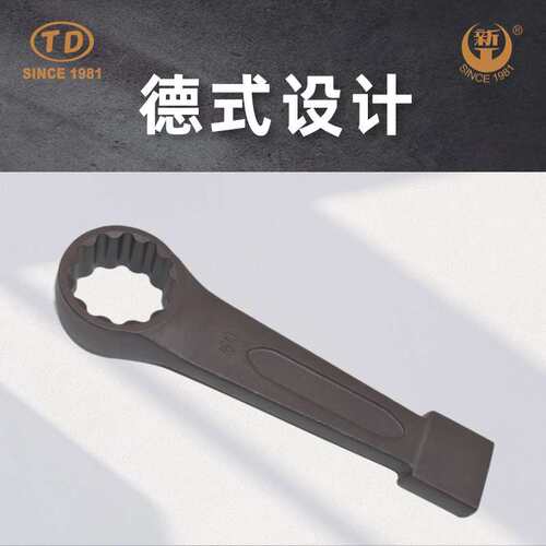 天达新工敲击扳手单头直柄扳手德式重型梅花敲击扳手TD1201D公