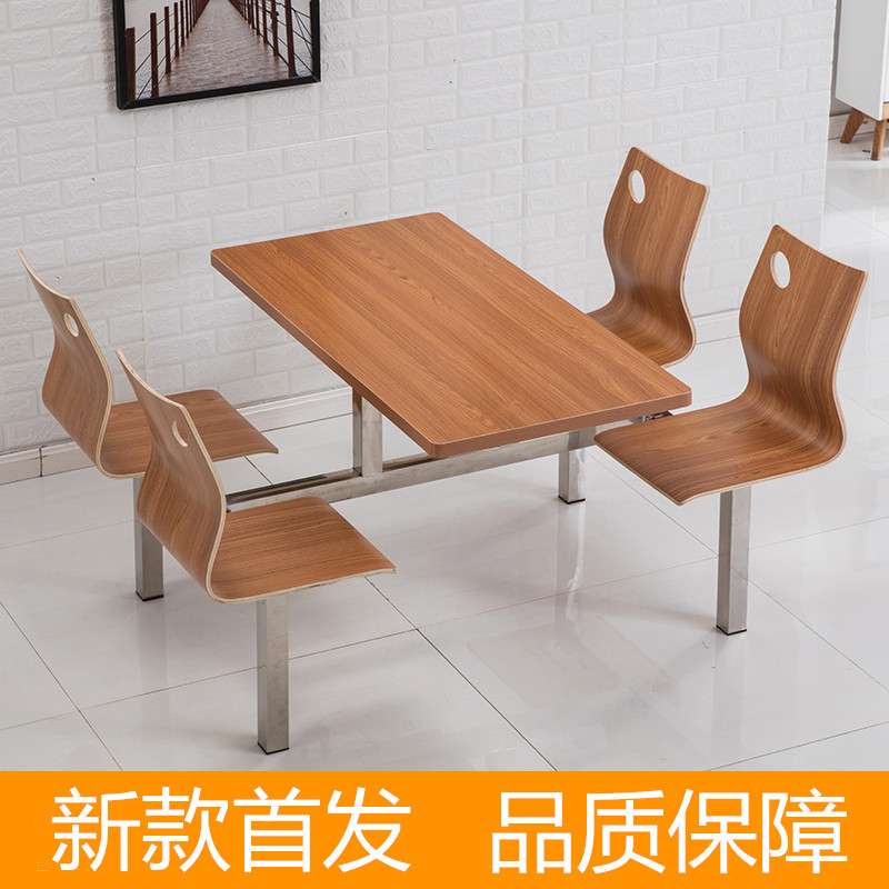 简约食堂餐桌椅组合小吃店面馆饭店冷饮店奶茶店汉堡店快餐桌椅