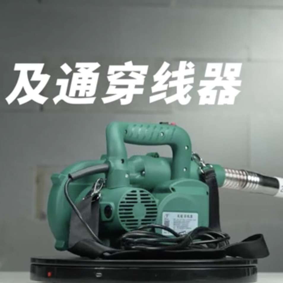 达维及通风力电动穿线器拉线器全自动穿线机拉线神器轻松过弯线管