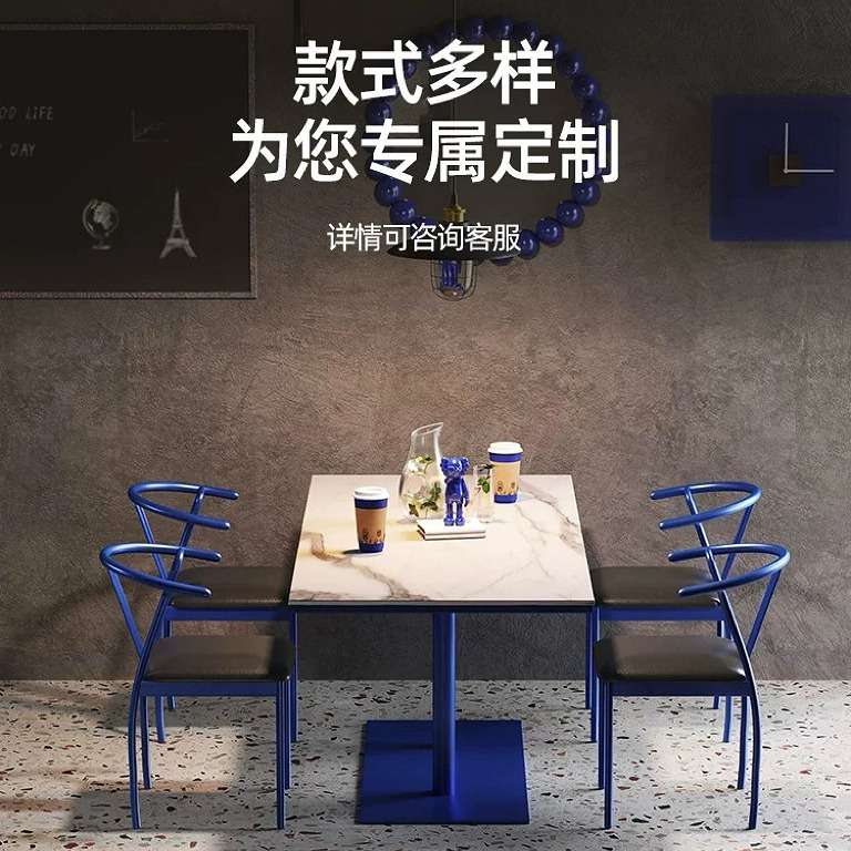 工业风岩板成套餐桌椅餐厅奶茶店咖啡厅音乐小酒馆酒吧铁艺桌椅子