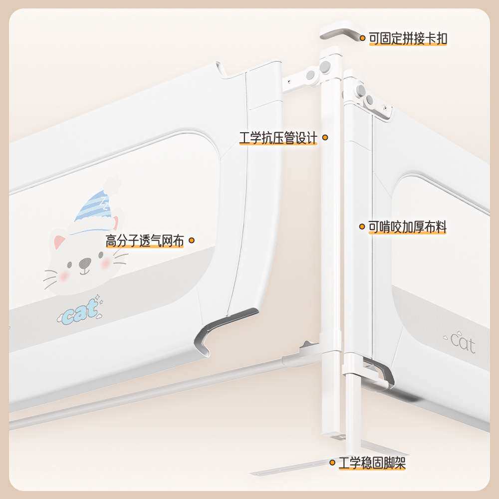 套装床围栏防摔升降围挡床护栏加高床边床上防护栏老年人床边扶手