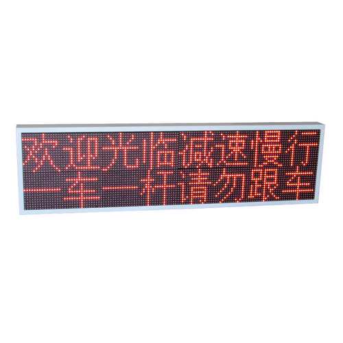 P10长4高2大棚环境温湿度监测屏交通引导屏LED显示屏外框箱体外壳