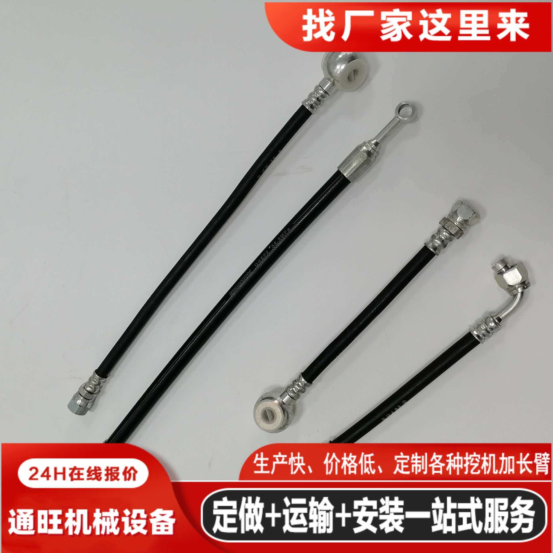 挖掘机油管 源头厂家加工各种液压软管20Y-62-41181机油管发动机