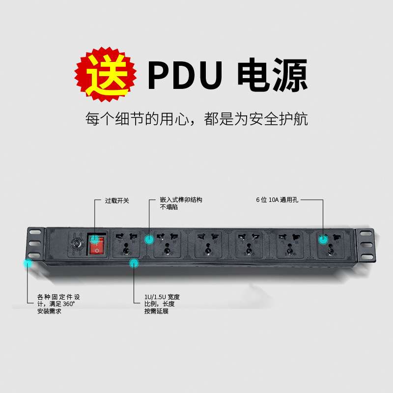 加厚网络机柜1.2米22u32u42u 1.8米服务器交换机功放弱电机柜
