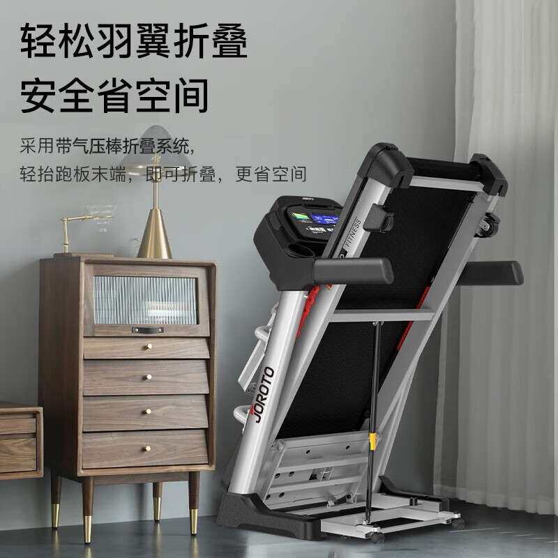 捷瑞特跑步机家庭用可折叠爬坡减震走步机健身房运动健身器材DF30