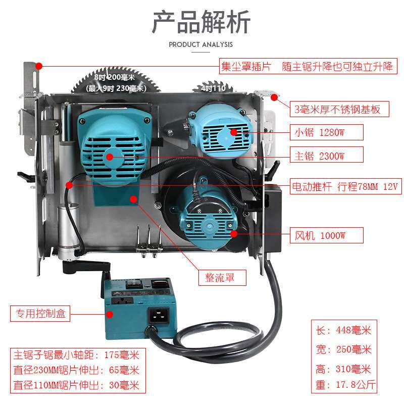 康盟无尘子母锯斜切装修木工工具大功率电锯切割机倒装锯推台锯