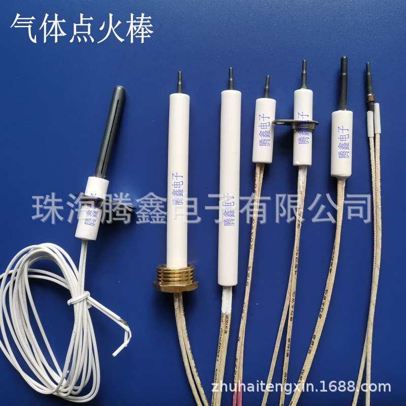 氮化硅陶瓷点火器燃油燃烧白油炉具气体点火器Si3N4加热棒发热棒