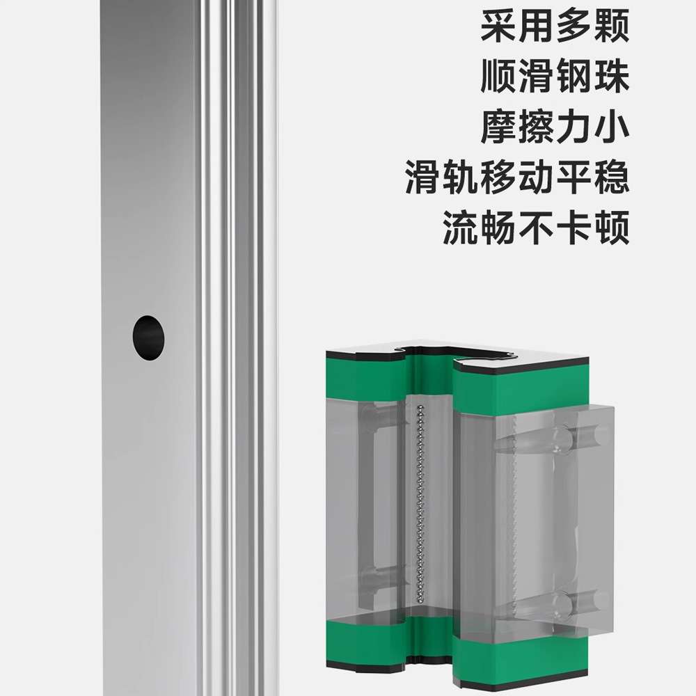 维修佬显微镜滑轨HG15轨道导轨支架底座滑道摇臂立柱推杆底盘顺滑