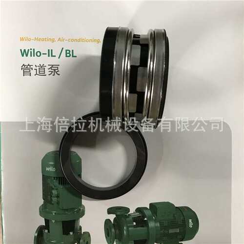 IL50/130-3/2锅炉热水增压管道水泵威乐工业抽水增压水泵轴封