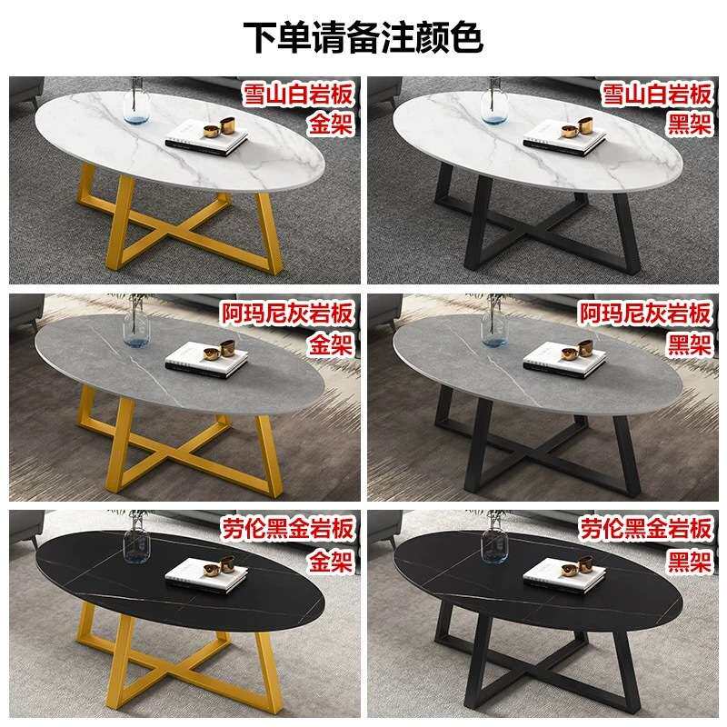 岩板茶几大理石茶几小户型客厅家用茶桌极简轻奢风椭圆形简约现代