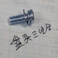 专业厂家供应兰白锌盘头三组合 元头组合螺丝GB9074.4盘头三组合