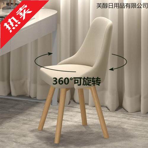 简约实木化妆椅子电脑椅学生写字凳子家用椅子靠背卧室学习书桌椅