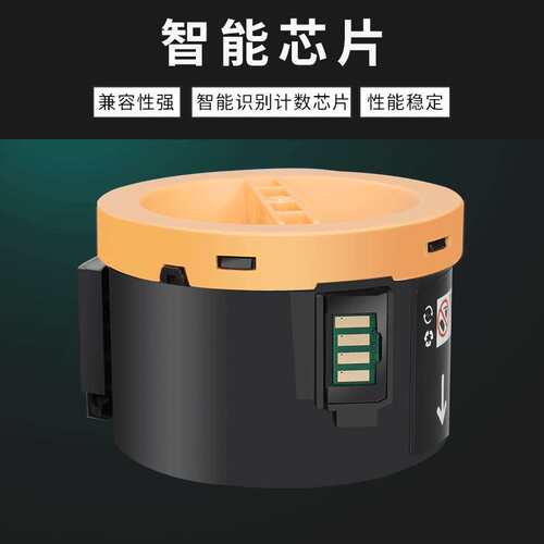 适用施乐P200b粉盒M200fw墨粉筒Xerox碳粉匣CT201778/779墨盒