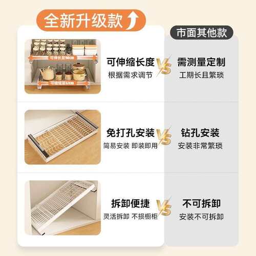厨房北欧风抽拉碗碟架可伸缩橱柜拉篮抽屉式免打孔碗盘沥水收纳架