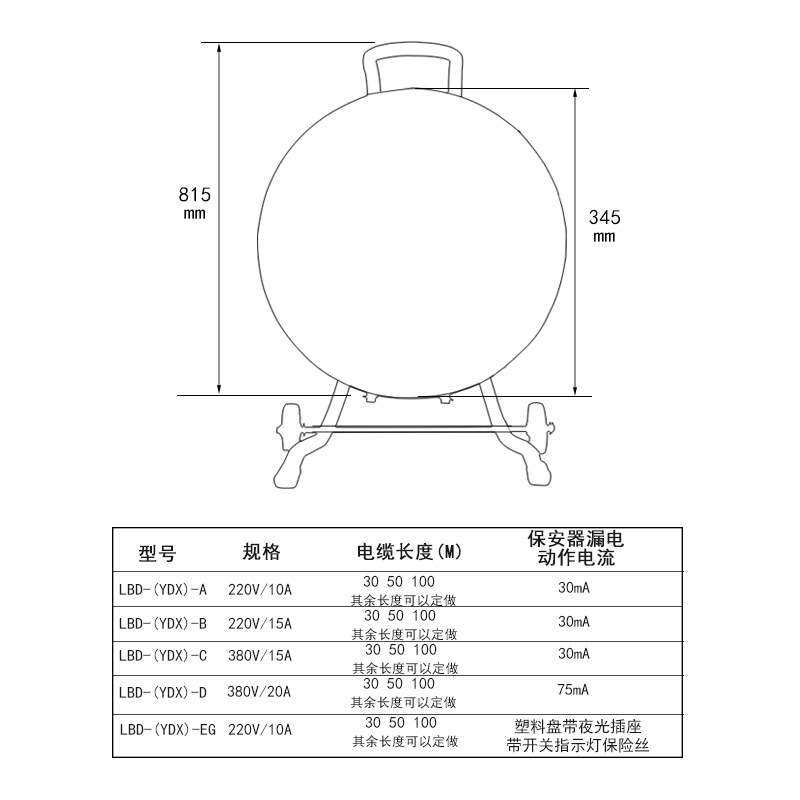 可移动电缆盘LBD-2*1.5绕线盘100米手提带电缆线线缆盘拖线盘