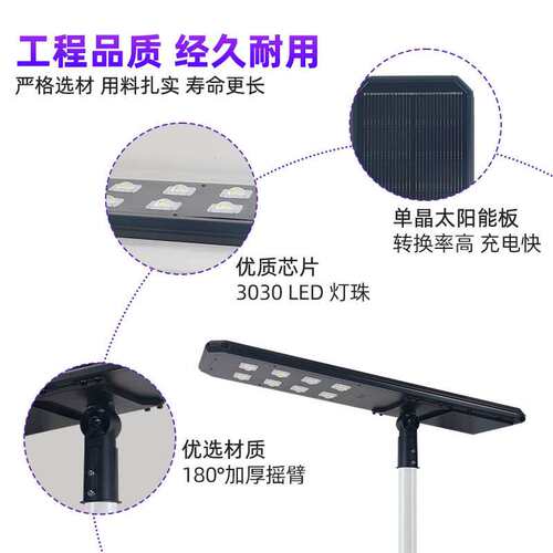 Solar street lights跨境一体街灯市政工程爆亮新农村6太阳能路灯