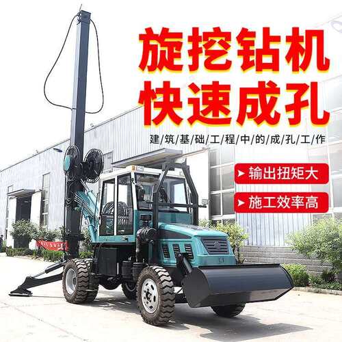 桥梁隧道地铁钻孔打桩用大孔径旋挖钻机轮式小型20米旋挖钻机