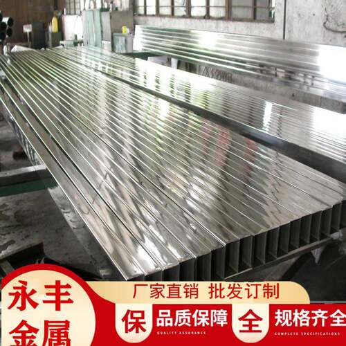 现货供应201不锈钢管不锈钢装饰管304不锈钢方管矩形管量大从优