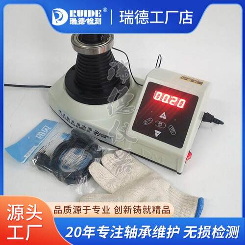 瑞德LWIN181塔式轴承加热器SM38-2.0/LTW-50温磁性探头传感器