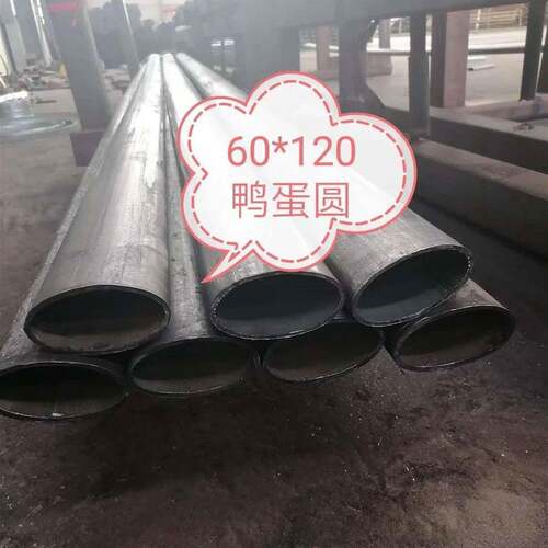 厂家供应Q235椭圆管平椭圆管120*60鸭蛋圆各种异型管一件起订