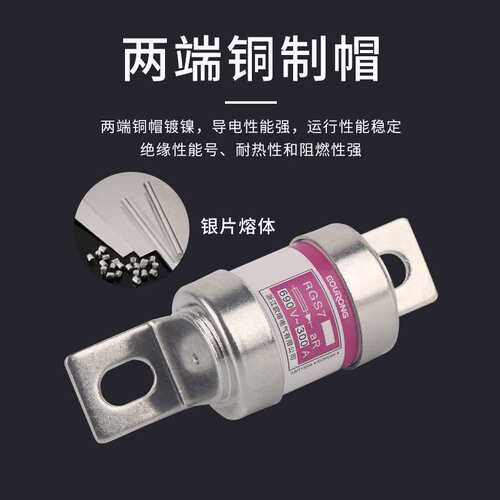 厂家供应RGS7螺栓熔断器圆管连接半导体设备保护熔断体保险直流