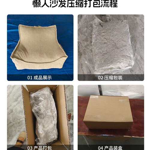 压缩沙发碎海绵儿童懒人沙发榻榻米客厅休闲超大单人靠背椅跨境