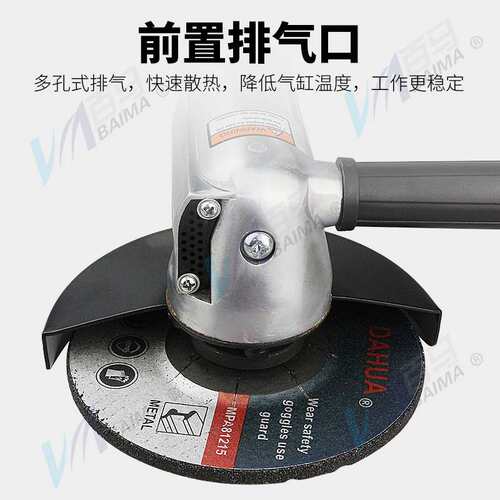 百马BM-2620无级调速125m气动角磨机手提砂轮机砂光5寸角向磨光机
