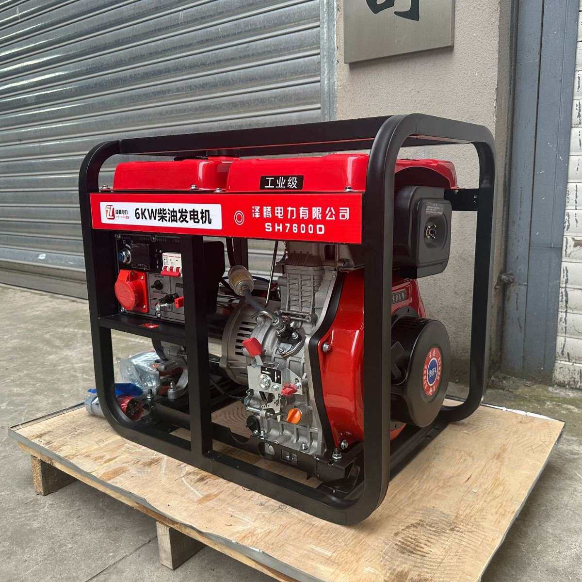 政企阳采6KW柴油发电机 工业应急备用电源220v380v双电压手电启动