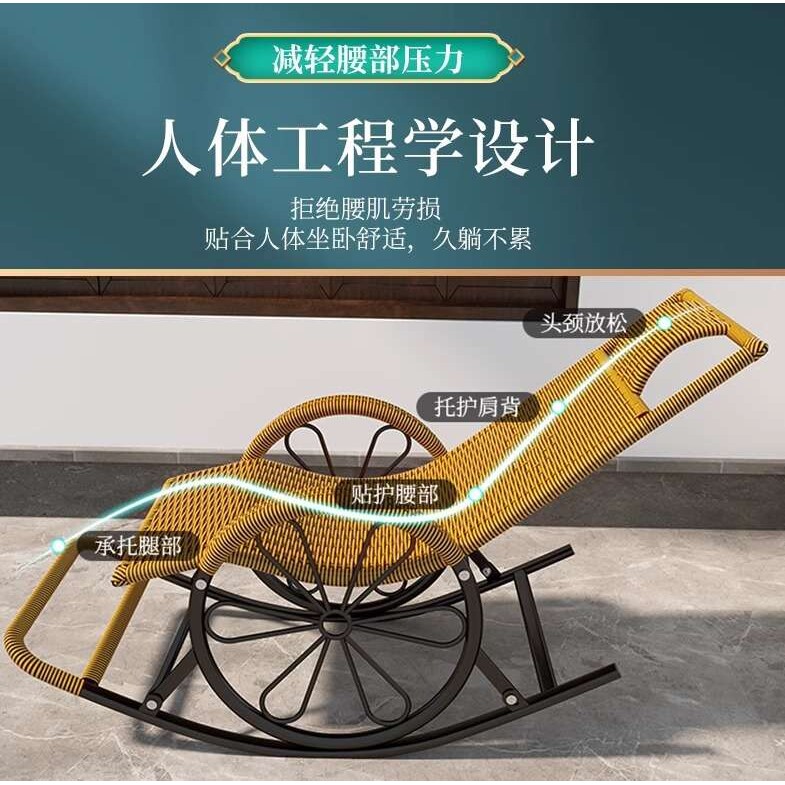 懒人摇摇椅藤躺椅老爷椅大人午休老人专用家用沙发户外阳台休闲椅
