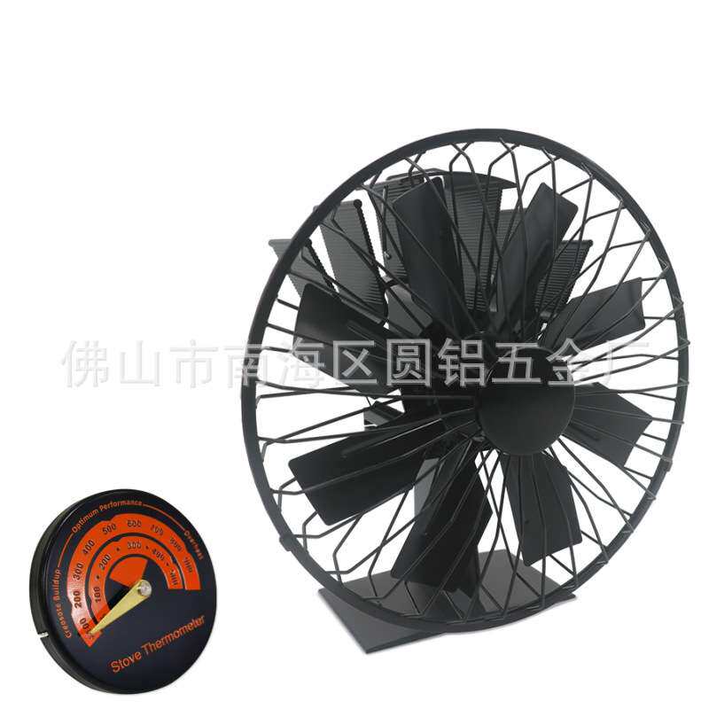 新款8叶带网罩款壁炉风扇防护热能循环扇热转电自启动静音无电源