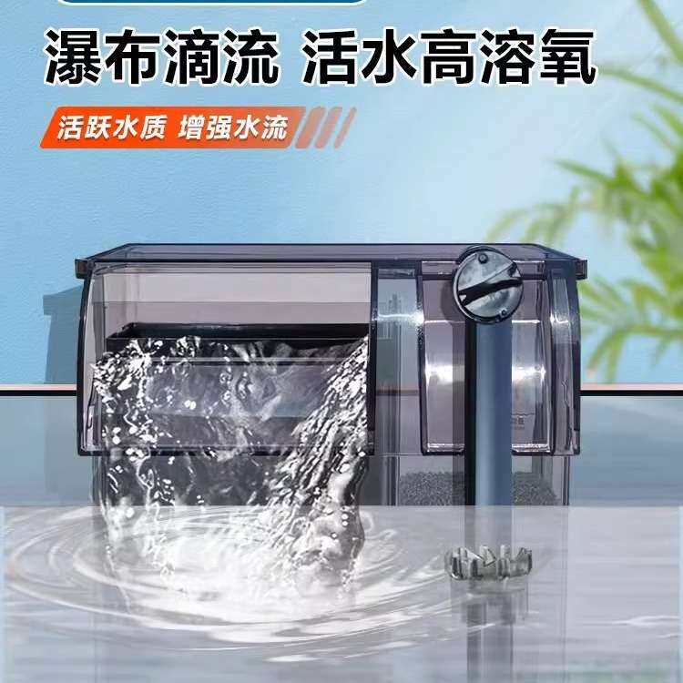 金利佳鱼缸过滤器三合一净水水循环大型瀑布式壁挂迷你水泵循环泵
