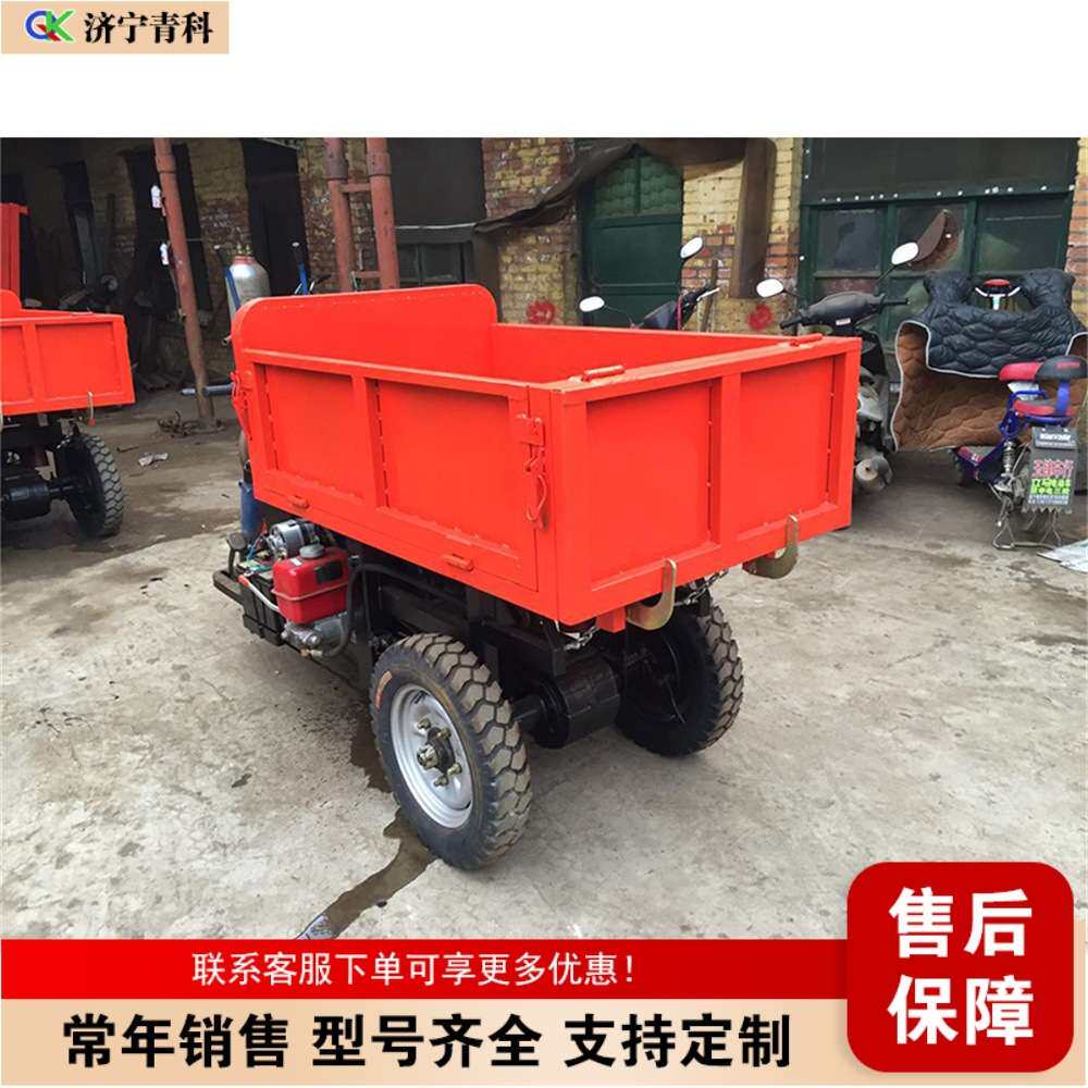 农用小型柴油三轮车 电启动拉砖拉土自卸翻斗车 货物搬运三轮车
