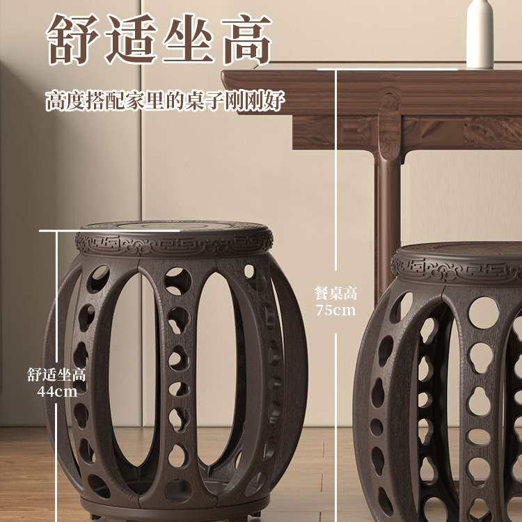 客厅茶几凳茶室中古舞蹈家用板凳胡桃木椅子古筝鼓凳餐桌塑料rω