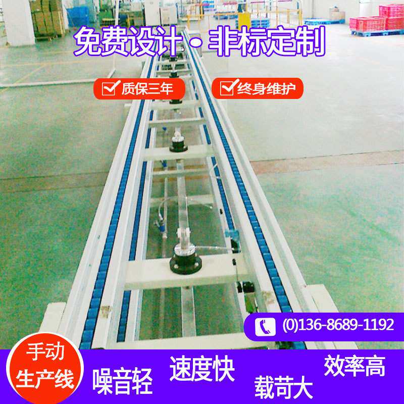 惠州倍速链输送机 上下层倍速链循环线 笔记本倍速链总装线组装线