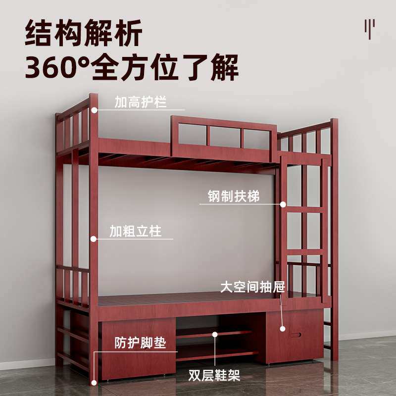 实木制式营具单人床宿舍用双层床组合内务柜上下床电脑桌学习桌椅